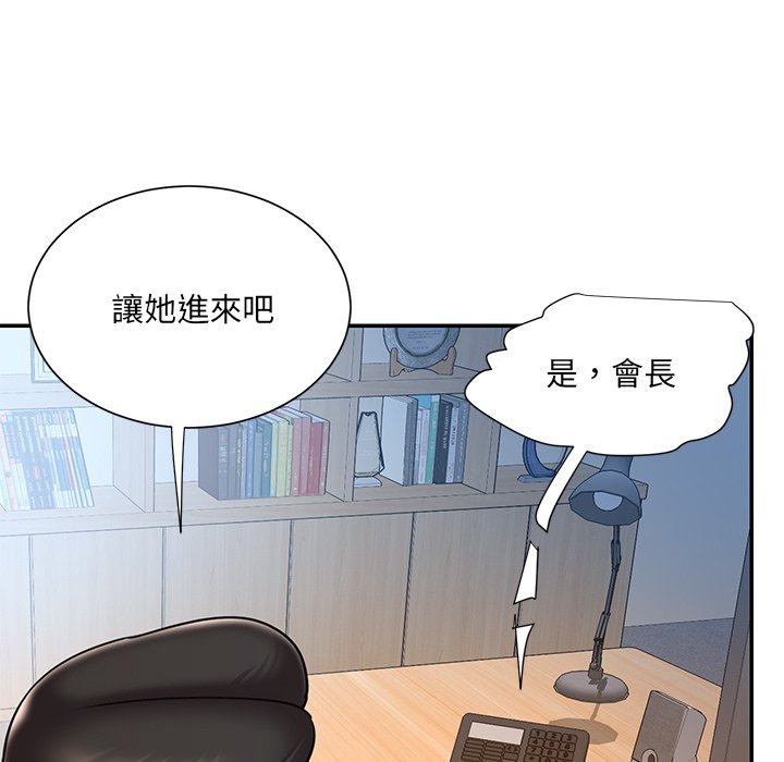 男孩没人爱[h漫]韩漫全集-男孩没人爱-第46章无删减无遮挡章节图片 
