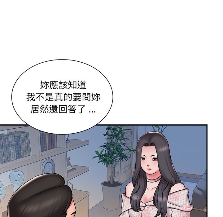 男孩没人爱[h漫]韩漫全集-男孩没人爱-第46章无删减无遮挡章节图片 
