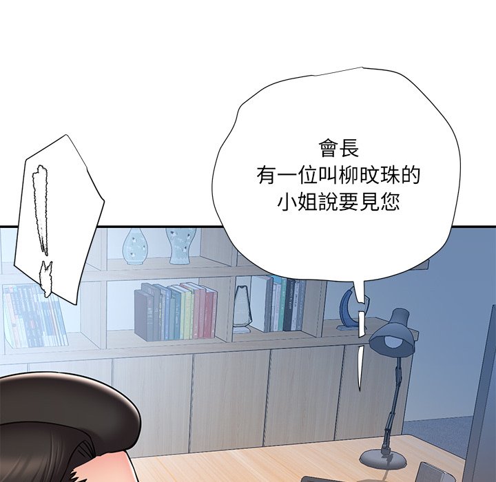 男孩没人爱[h漫]韩漫全集-男孩没人爱-第46章无删减无遮挡章节图片 