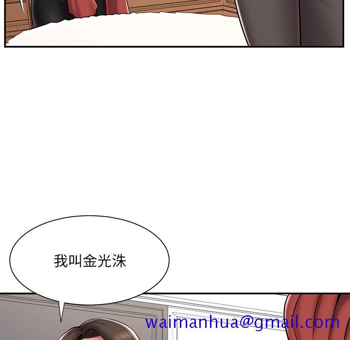男孩没人爱[h漫]韩漫全集-男孩没人爱-第47章无删减无遮挡章节图片 