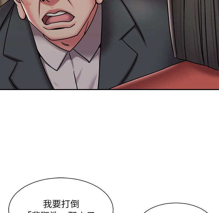 男孩没人爱[h漫]韩漫全集-男孩没人爱-第47章无删减无遮挡章节图片 