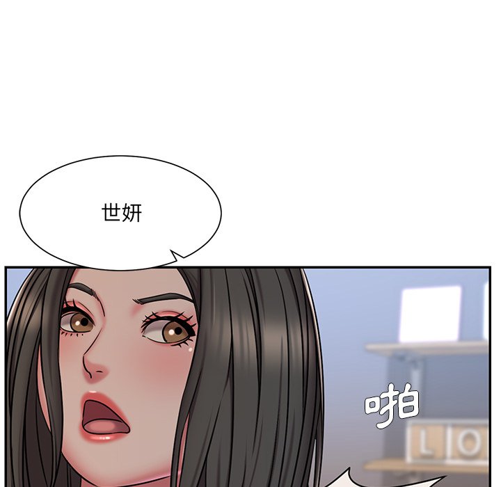 男孩没人爱[h漫]韩漫全集-男孩没人爱-第47章无删减无遮挡章节图片 
