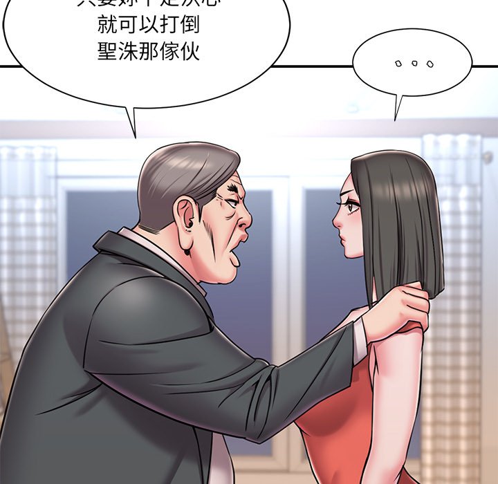 男孩没人爱[h漫]韩漫全集-男孩没人爱-第47章无删减无遮挡章节图片 