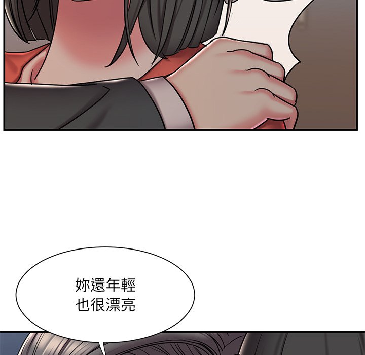 男孩没人爱[h漫]韩漫全集-男孩没人爱-第47章无删减无遮挡章节图片 
