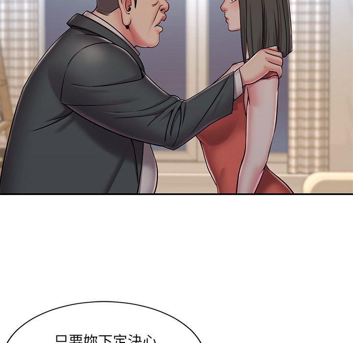 男孩没人爱[h漫]韩漫全集-男孩没人爱-第47章无删减无遮挡章节图片 