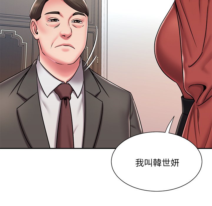 男孩没人爱[h漫]韩漫全集-男孩没人爱-第47章无删减无遮挡章节图片 