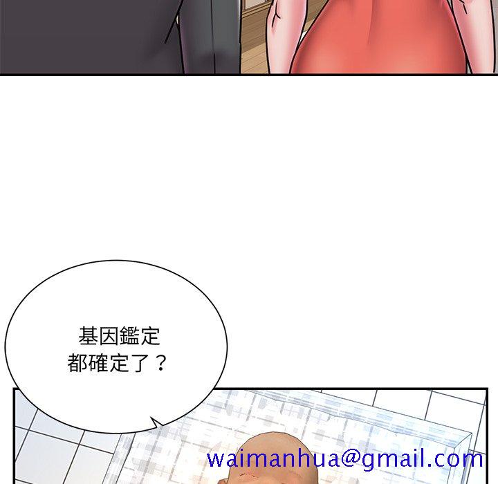 男孩没人爱[h漫]韩漫全集-男孩没人爱-第47章无删减无遮挡章节图片 