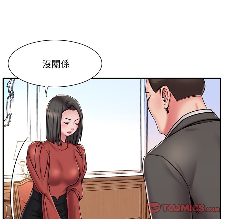 男孩没人爱[h漫]韩漫全集-男孩没人爱-第47章无删减无遮挡章节图片 