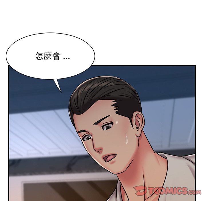 男孩没人爱[h漫]韩漫全集-男孩没人爱-第47章无删减无遮挡章节图片 