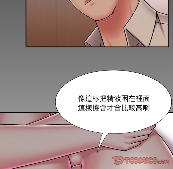 男孩没人爱[h漫]韩漫全集-男孩没人爱-第47章无删减无遮挡章节图片 