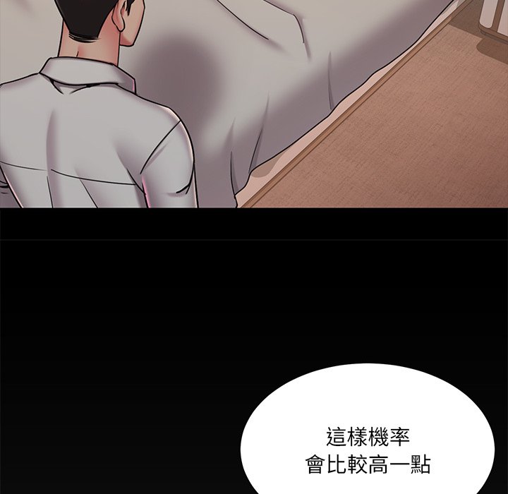 男孩没人爱[h漫]韩漫全集-男孩没人爱-第47章无删减无遮挡章节图片 