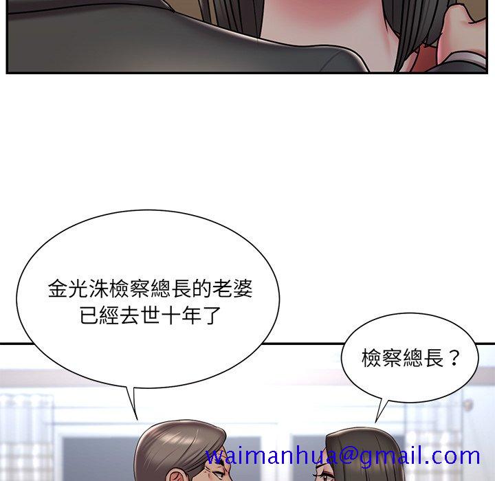 男孩没人爱[h漫]韩漫全集-男孩没人爱-第47章无删减无遮挡章节图片 