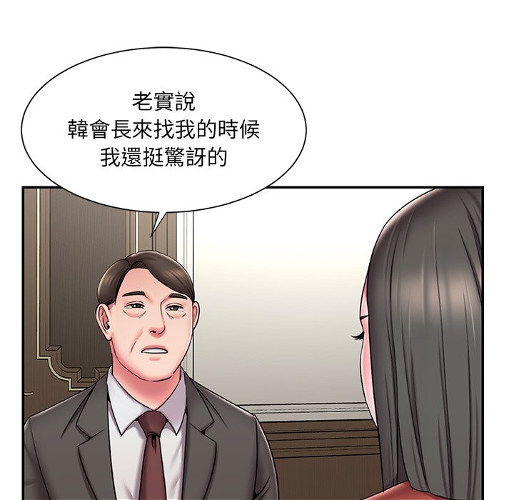 男孩没人爱[h漫]韩漫全集-男孩没人爱-第48章无删减无遮挡章节图片 