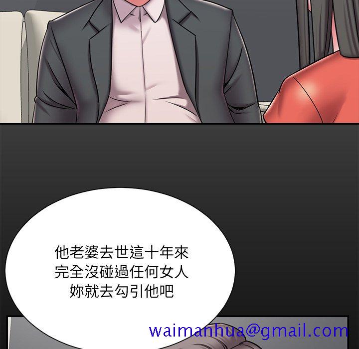 男孩没人爱[h漫]韩漫全集-男孩没人爱-第48章无删减无遮挡章节图片 