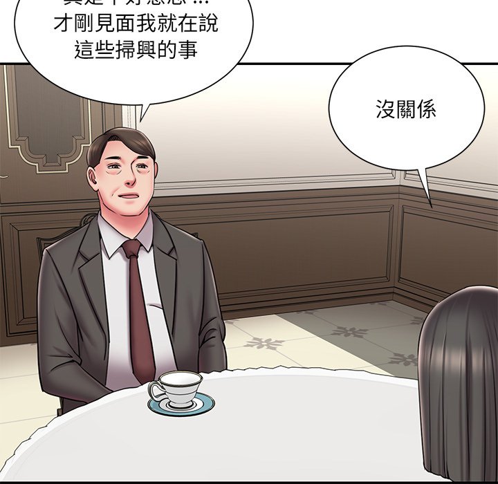男孩没人爱[h漫]韩漫全集-男孩没人爱-第48章无删减无遮挡章节图片 