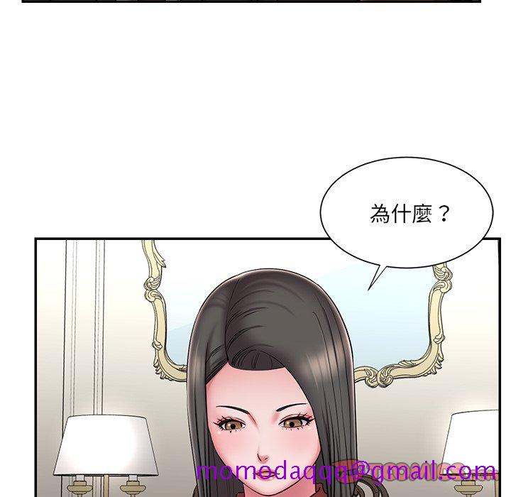 男孩没人爱[h漫]韩漫全集-男孩没人爱-第48章无删减无遮挡章节图片 