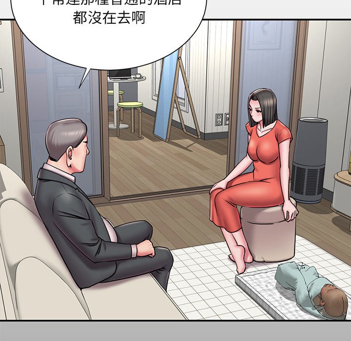 男孩没人爱[h漫]韩漫全集-男孩没人爱-第48章无删减无遮挡章节图片 