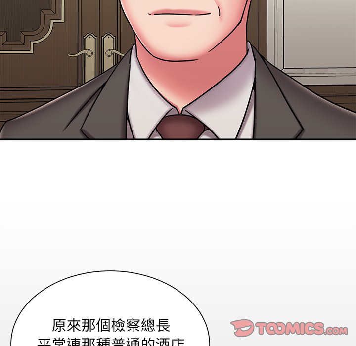男孩没人爱[h漫]韩漫全集-男孩没人爱-第48章无删减无遮挡章节图片 