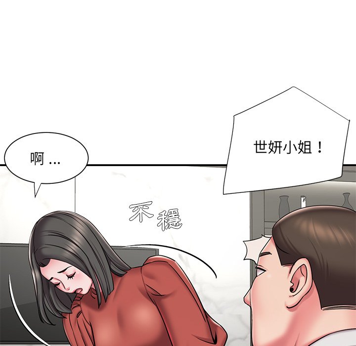 男孩没人爱[h漫]韩漫全集-男孩没人爱-第48章无删减无遮挡章节图片 