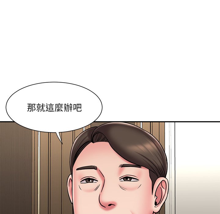 男孩没人爱[h漫]韩漫全集-男孩没人爱-第48章无删减无遮挡章节图片 