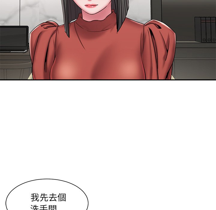 男孩没人爱[h漫]韩漫全集-男孩没人爱-第48章无删减无遮挡章节图片 