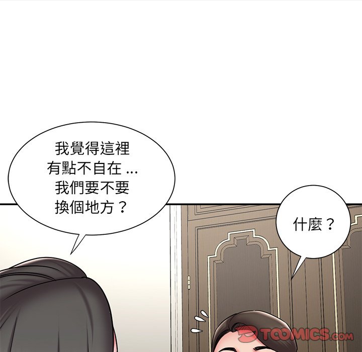 男孩没人爱[h漫]韩漫全集-男孩没人爱-第48章无删减无遮挡章节图片 