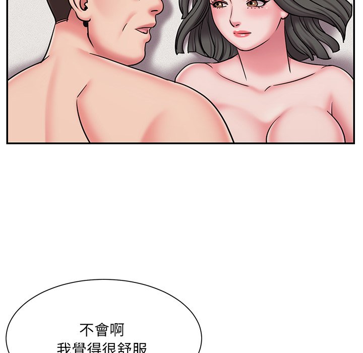 男孩没人爱[h漫]韩漫全集-男孩没人爱-第48章无删减无遮挡章节图片 