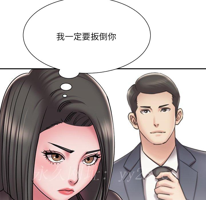 男孩没人爱[h漫]韩漫全集-男孩没人爱-第48章无删减无遮挡章节图片 