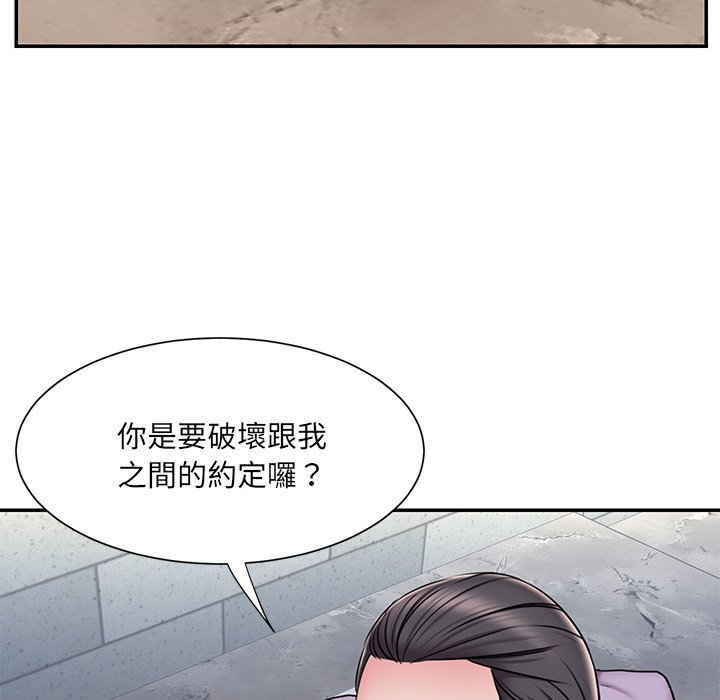 男孩没人爱[h漫]韩漫全集-男孩没人爱-第49章无删减无遮挡章节图片 