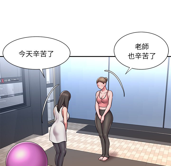 男孩没人爱[h漫]韩漫全集-男孩没人爱-第49章无删减无遮挡章节图片 
