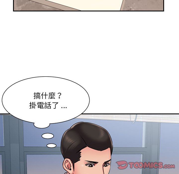 男孩没人爱[h漫]韩漫全集-男孩没人爱-第49章无删减无遮挡章节图片 