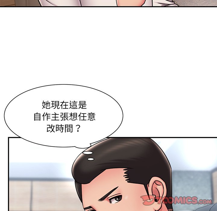 男孩没人爱[h漫]韩漫全集-男孩没人爱-第49章无删减无遮挡章节图片 
