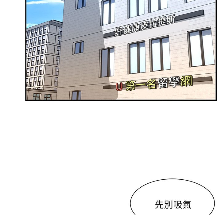 男孩没人爱[h漫]韩漫全集-男孩没人爱-第49章无删减无遮挡章节图片 