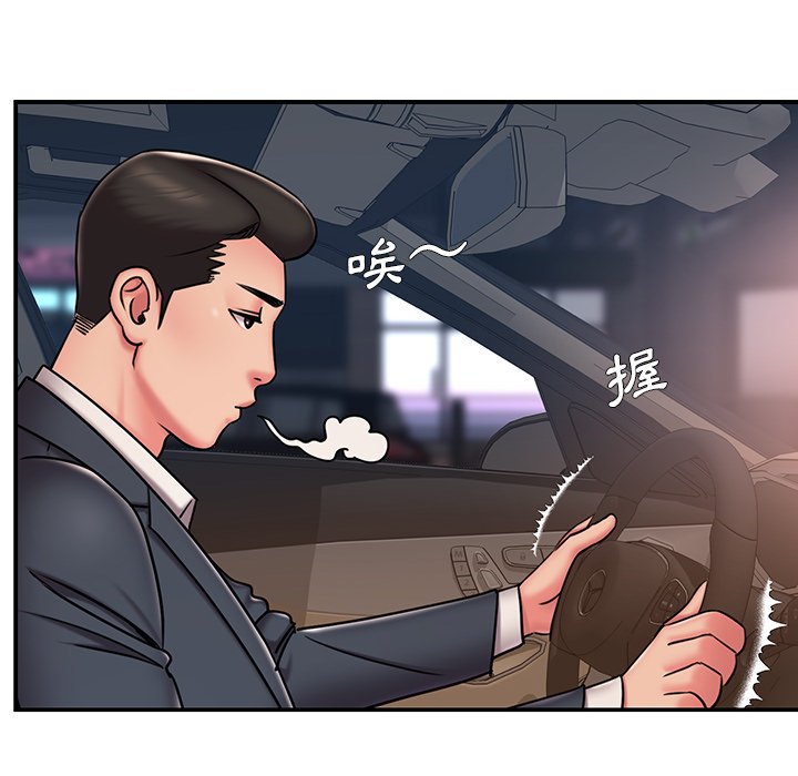 男孩没人爱[h漫]韩漫全集-男孩没人爱-第49章无删减无遮挡章节图片 