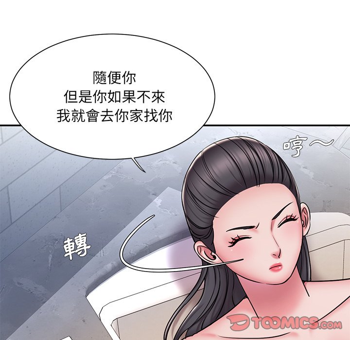 男孩没人爱[h漫]韩漫全集-男孩没人爱-第49章无删减无遮挡章节图片 