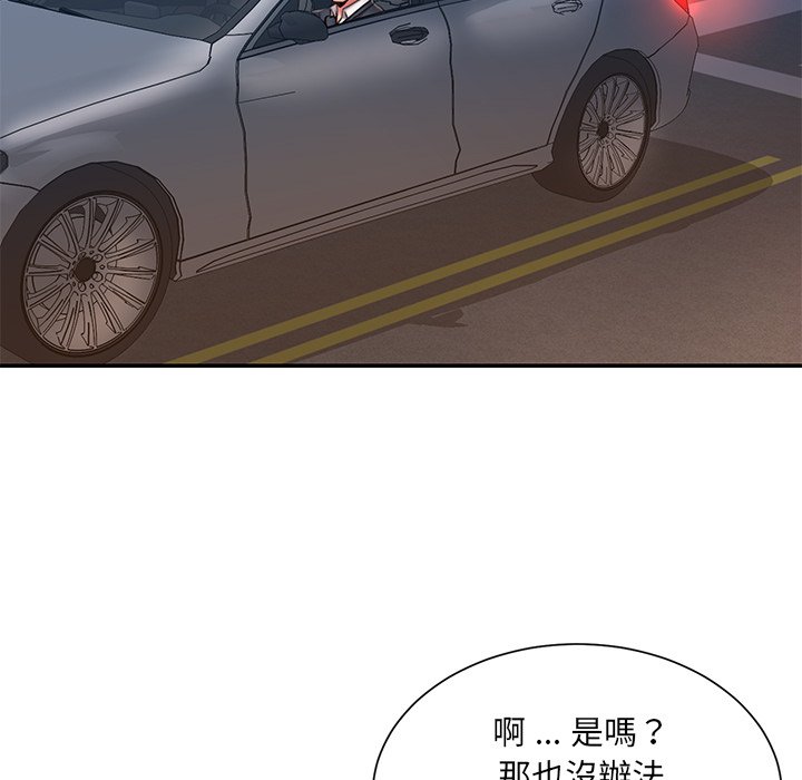 男孩没人爱[h漫]韩漫全集-男孩没人爱-第49章无删减无遮挡章节图片 