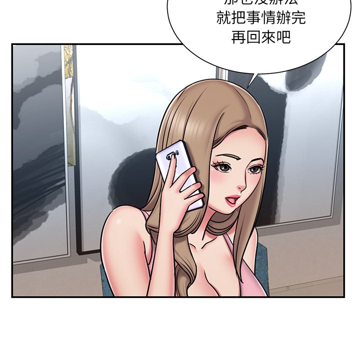 男孩没人爱[h漫]韩漫全集-男孩没人爱-第49章无删减无遮挡章节图片 