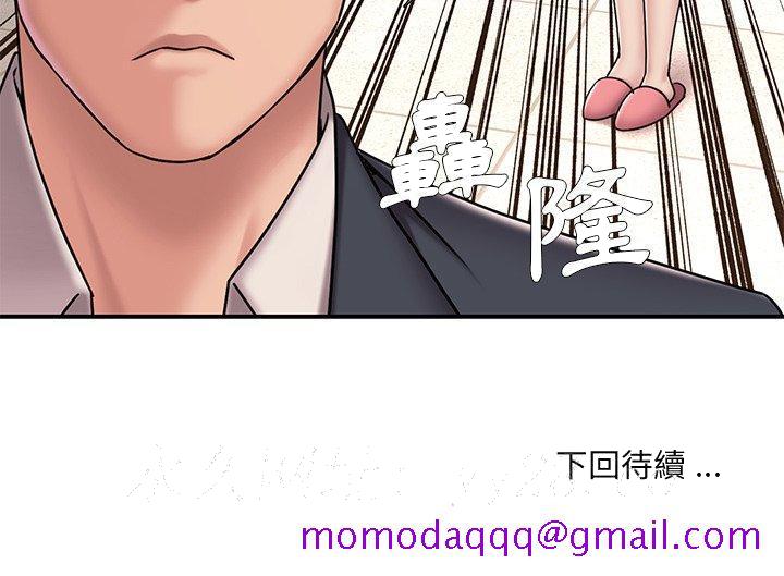 男孩没人爱[h漫]韩漫全集-男孩没人爱-第50章无删减无遮挡章节图片 