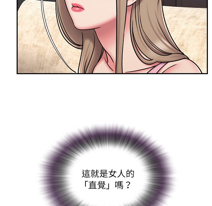 男孩没人爱[h漫]韩漫全集-男孩没人爱-第50章无删减无遮挡章节图片 