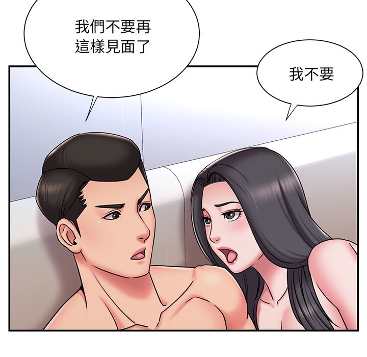 男孩没人爱[h漫]韩漫全集-男孩没人爱-第50章无删减无遮挡章节图片 