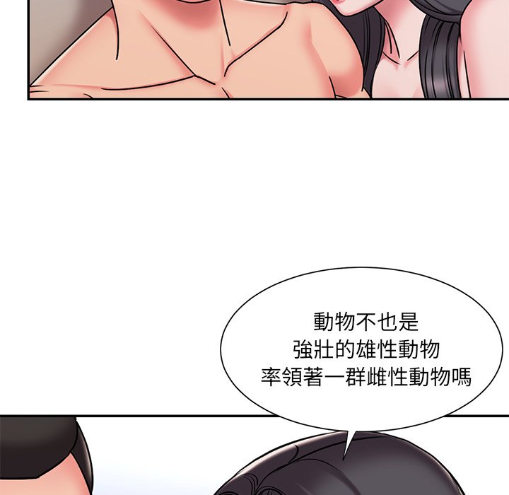 男孩没人爱[h漫]韩漫全集-男孩没人爱-第50章无删减无遮挡章节图片 