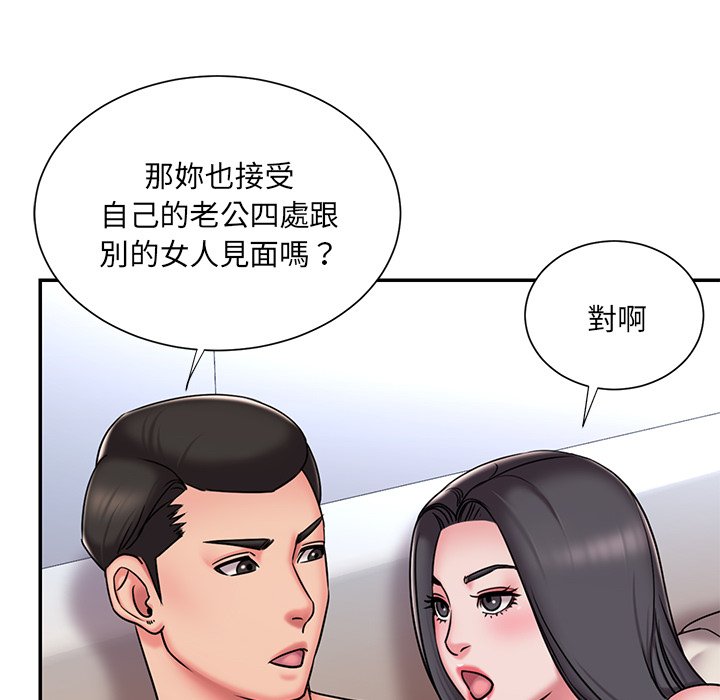 男孩没人爱[h漫]韩漫全集-男孩没人爱-第50章无删减无遮挡章节图片 