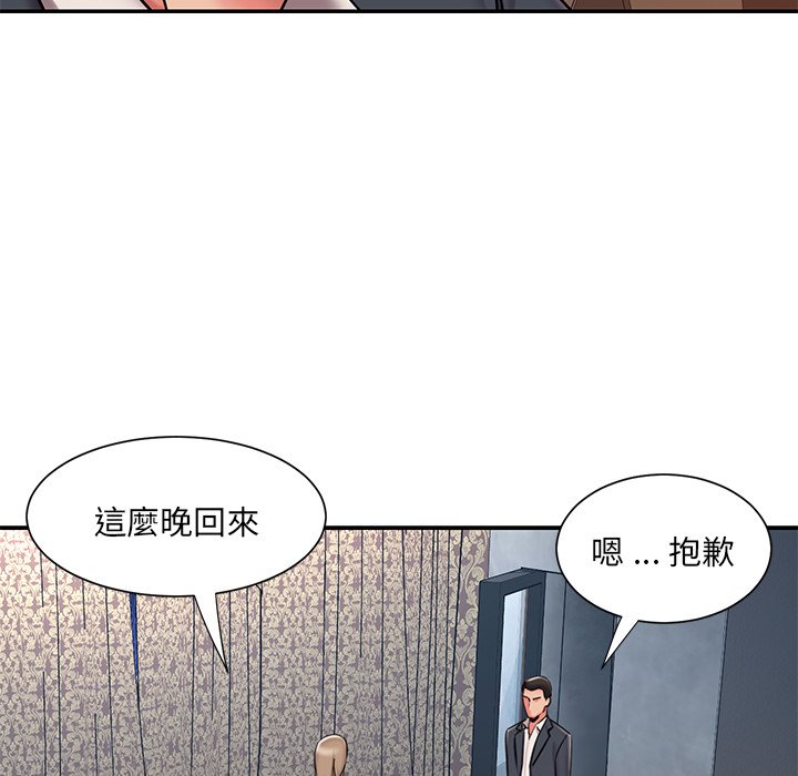 男孩没人爱[h漫]韩漫全集-男孩没人爱-第50章无删减无遮挡章节图片 