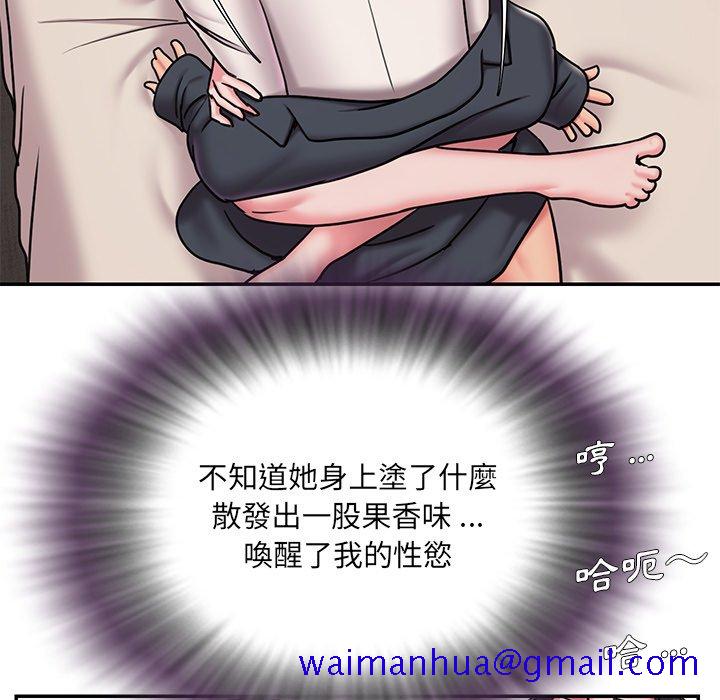 男孩没人爱[h漫]韩漫全集-男孩没人爱-第50章无删减无遮挡章节图片 