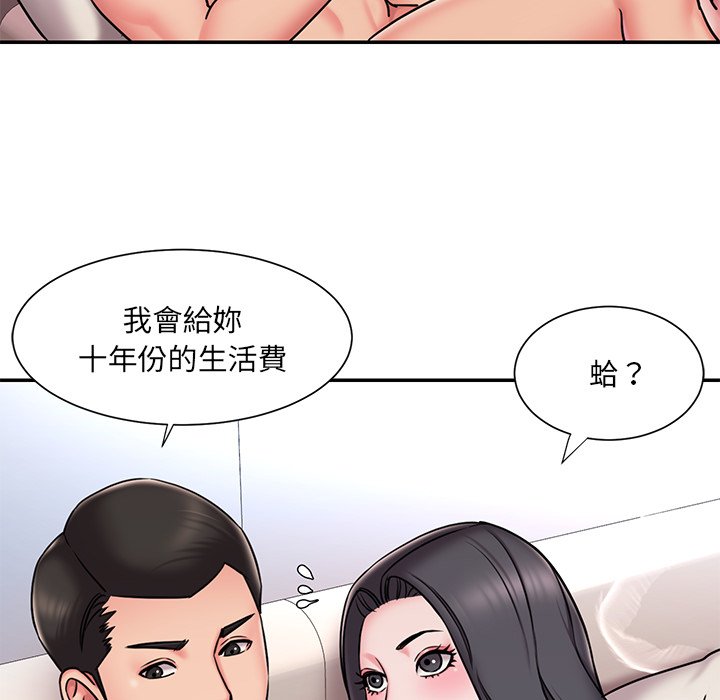 男孩没人爱[h漫]韩漫全集-男孩没人爱-第50章无删减无遮挡章节图片 