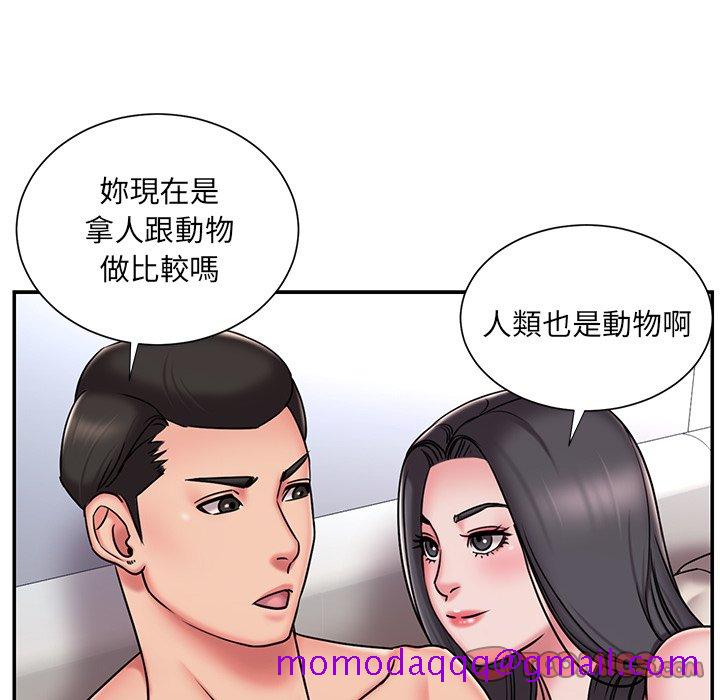 男孩没人爱[h漫]韩漫全集-男孩没人爱-第50章无删减无遮挡章节图片 