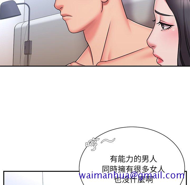 男孩没人爱[h漫]韩漫全集-男孩没人爱-第50章无删减无遮挡章节图片 