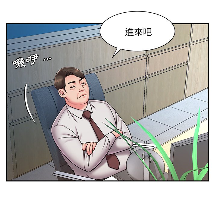 男孩没人爱[h漫]韩漫全集-男孩没人爱-第51章无删减无遮挡章节图片 