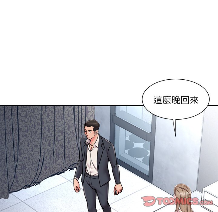 男孩没人爱[h漫]韩漫全集-男孩没人爱-第51章无删减无遮挡章节图片 