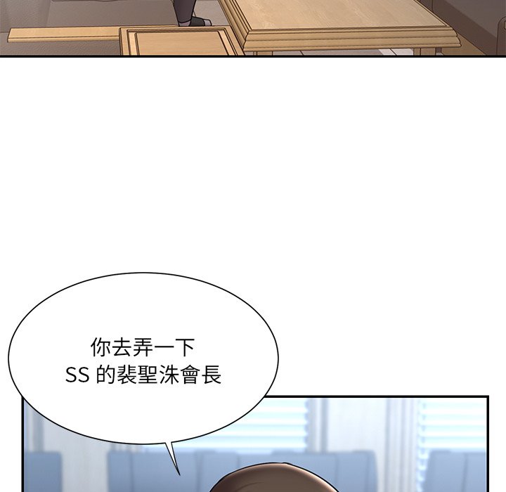 男孩没人爱[h漫]韩漫全集-男孩没人爱-第51章无删减无遮挡章节图片 
